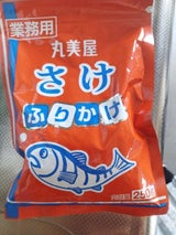 丸美屋 特ふり さけ 250g