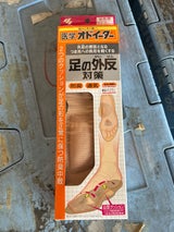 小林 オドイーター 足の外反母趾対策 1個