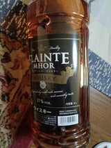 ザ スランジバー ウイスキー 4L