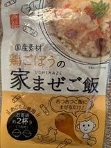 ヒロツク 鶏ごぼうの家まぜごはん 60g