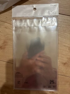 包む ビニールBAG糊付 OC-2492-3