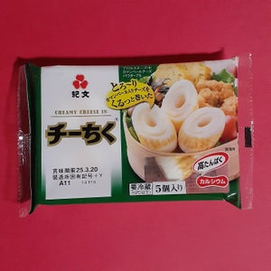 紀文 チーちく 5個 85g