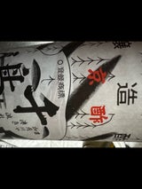 村山造酢 京酢 加茂千鳥 瓶 900ml