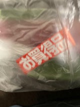 シマダ 半熟温泉たまご 10個