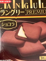 イトウ製菓 ラングリープレミアムショコラ 12枚