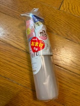 ミュオ クレンジングオイル 170ml