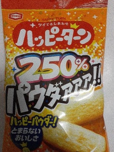 亀田製菓 ハッピーターンパウダー250% 53g