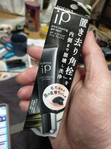 花王 ポアクリアリング ジェルウォッシュ 30g