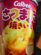 カルビー さつまりこ焼きいも 56g