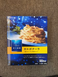 ウェルナ 青の洞窟 カルボナーラ 140g