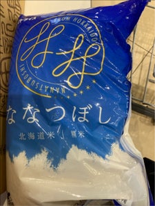大和 北海道ななつぼし 5kg