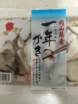 森商 生かき生食用広島産 100g