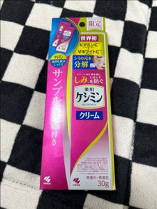 小林製薬 ケシミンクリームj 30g
