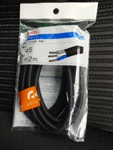 エーモン 配線チューブ 1115