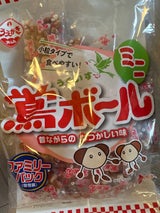 植垣米菓 鴬ボールミニ 131g