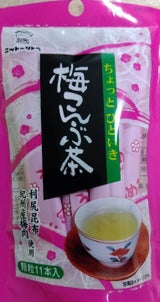 ニットーリレー 顆粒 梅こんぶ茶 22g