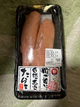 さかえ 塩たらこ 100g