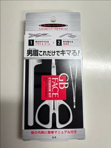 ギャツビー メンズアイブローキット