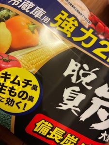 エステー 脱臭炭 冷蔵庫用大型 240g