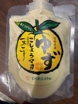 ヤマエ ゆずこしょうマヨ 180g