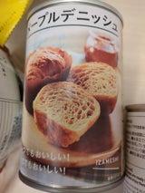 杉田 IZAMESHI メープルデニッシュ 2個