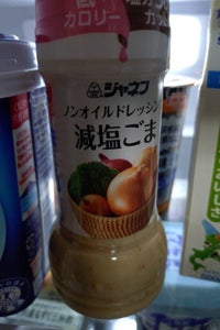 ジャネフ ノンオイルドレ 減塩ごま 200ml