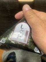 ヰセキ おにぎり 時雨