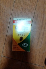 大塚製薬 ネイチャーメイド ルテイン 60粒