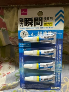 近畿用品製造 強力瞬間接着剤ミニ 超速乾
