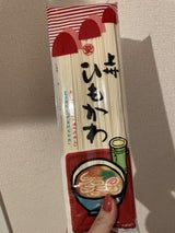 星野物産 上州ひもかわ 230g