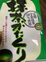 今岡製菓 抹茶かたくり 15g×4