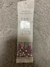 ブルーオーシャン アラザンシルバーピンク 3g