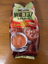 ネスレ 特選ココア 450g（ネスレ日本）の口コミ・レビュー・評判、評価