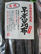 ヤマヤ土井 日高早煮昆布 袋 60g