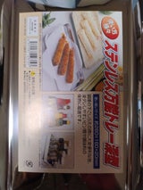 ティ・アイ・エス産業 ステンレス万能トレー深型