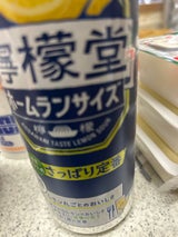 コカコーラ 檸檬堂 さっぱり定番 缶 500ml