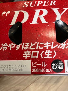 アサヒ スーパードライ 缶 350ml×6