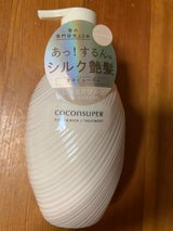 ココンシュペール スリークN TR 500g