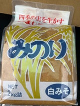 山印 みのり 白 2kg