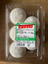 西川 白だんご 5個