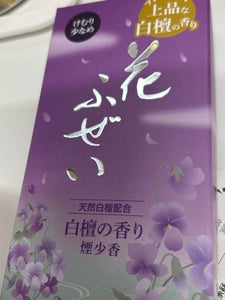 カメヤマ 花ふぜい 紫 煙少香 100g