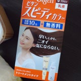 ビゲン スピーディカラー 乳液6 1個（ホーユー）の口コミ・レビュー