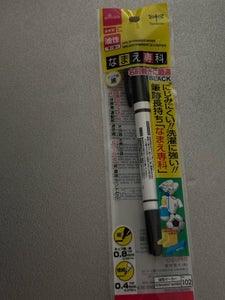 トンボ 名前書きペン MCA-111