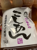 橋本 こしあん 業務用 1kg