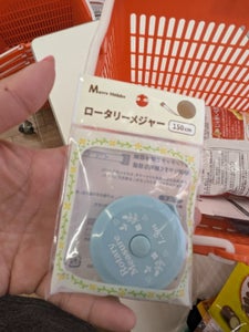 サンヒット ロータリーメジャー 1P