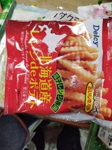 日本アクセス 北海道産レンジdeポテト 90g