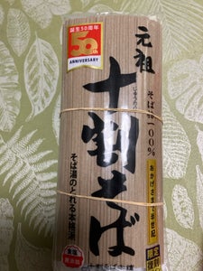 かじの 元祖十割そば 200g