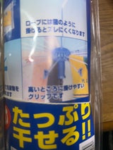 NK ニューハンド物干20 ライトブルー