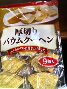 Sプライス 厚切りバウムクーヘン 9個