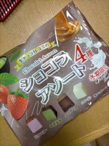 JCC ショコラアソート 120g